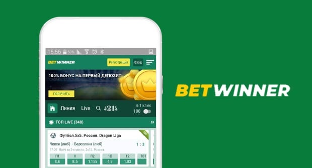 Betwinner Promo Code — Guide complet pour profiter des offres